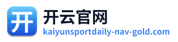 开云官网 Logo